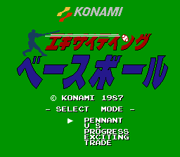 Exciting Basketball screenshot 3 for Famicom Disk System